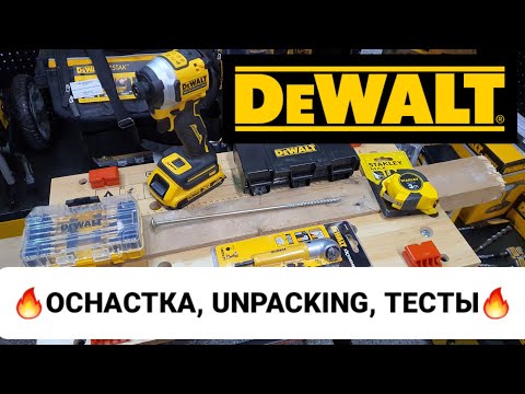 Набор перьевых сверл DeWALT DT70751 - 5 штук в комплекте Набор перьевых сверл DeWALT DT70751 - 5 штук в комплекте