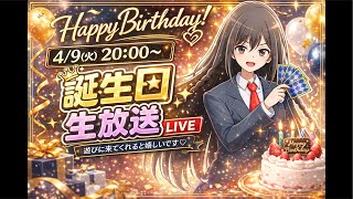 今日だけは神引きさせてくれ…誕生日ポケカ開封【生配信】