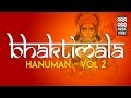 Bhaktimala Hanuman Vol 2 Audio Jukebox Devotional Pt Rajan And Sajan Mishra Music Today