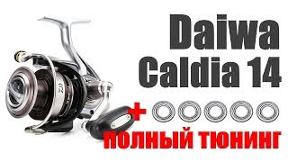 Катушка daiwa caldia sha 3000