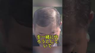 石破氏と辻元氏の連携に驚きの声 #石破茂 #辻元清美 #立憲民主党 #自民党 #日本政治
