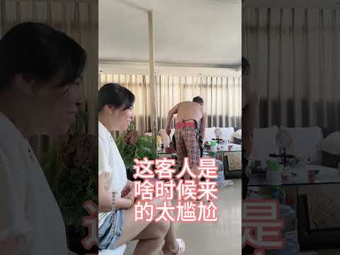 Yunnan Lao Ji: Daily Life in China That'll Make You Giggle