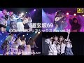 愛河ぬいカメラ クリームソーダとcherry 2024 12 02 IDOL KYUN2 リネシックス Fes Vo