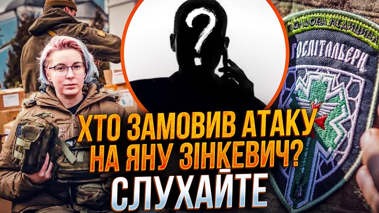 😳 Російські паблік і влада обʼєдналися, щоб дискредитувати волонтерів! Ось 