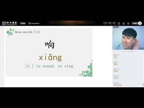 HSK4 Lesson 15 第十五课(下)教育孩子的艺术 The art of educating children