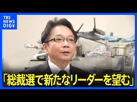 総裁選で新たなリーダーを望む