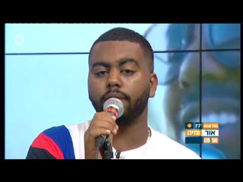 אביאור מלסה - קיץ