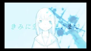 ストロボ/IA/MV "Strobo" feat.IA