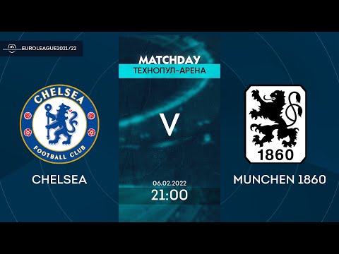 AFL21. Balashikha. Euroleague 2021/2022. Day 17. Chelsea - Munchen 1860