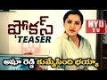 Ashu Reddy FOCUS Movie TEASER HD 2022 Vijay Shankar Ashu Reddy 