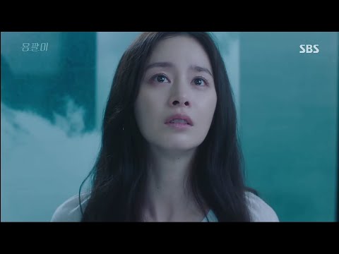 Yong Jun Hyung, Heo Ga Yoon(용준형, 허가윤) - Nightmare (악몽)Yong Pal 용발이 OST Part. 2)