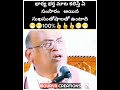 Sri Garikapati Narasimha Rao Garu Letest WhatsApp Status Inspirational Quotes Motivational Video