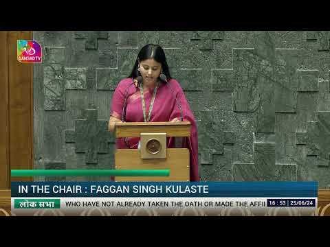 Priya Saroj (SP) takes oath as Member of Parliament (Machhlishahr (SC), Uttar Pradesh)25th June 2024