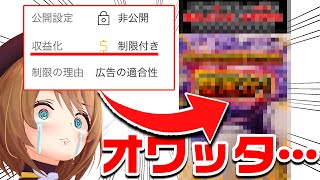 【実写】オタキアゲ