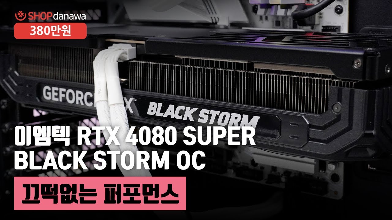 조립PC