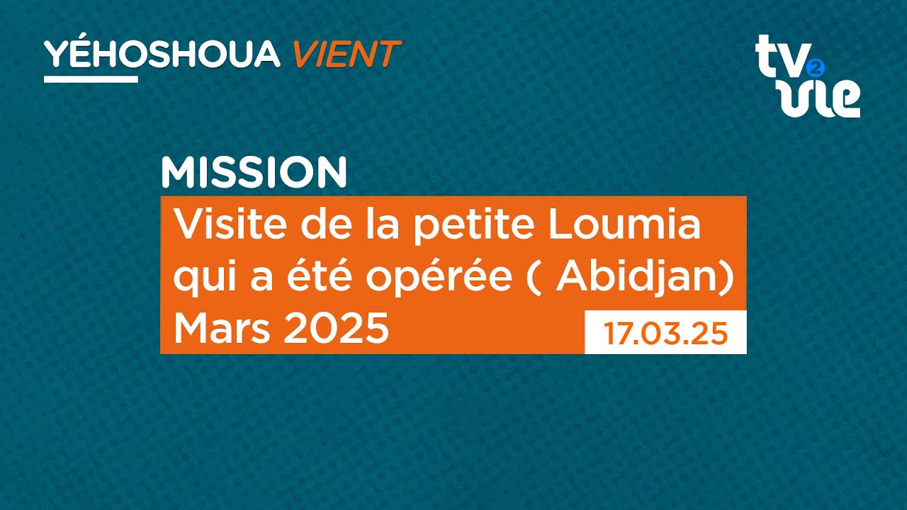 Thumbnail of video: Visite de la petite Loumia qui a été opérée (  Abidjan ) Mars 2025