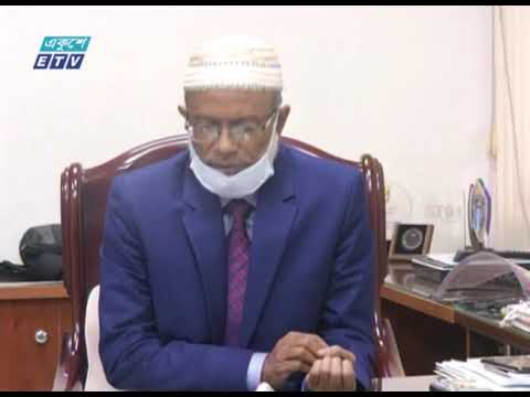 গোল্ডেন মনিরের অবৈধ কারবার চলত রাজউকের কক্ষে | ETV News