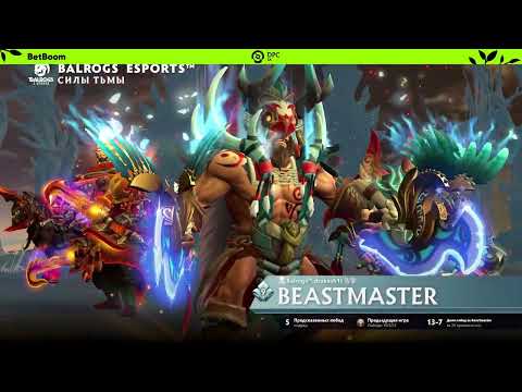 (RU) Qhali vs Balrogs | map 1 | DPC SA 2023 Tour 1: Division II | by @StrannayaNemnogo & @Ax.Mo