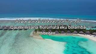 National anthem of the Republic of Maldives in Dhivehi| STN Anthems