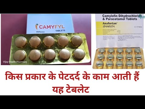 Camylofin Dihydrochloride Paracetamol Tablet
