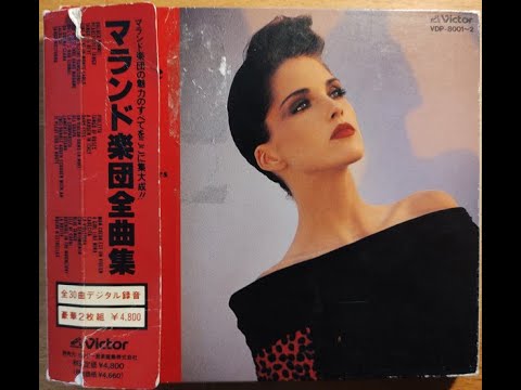 The Original Members Of The Malando Orchestra and The Malando Septet - The Complete Malando Deluxe