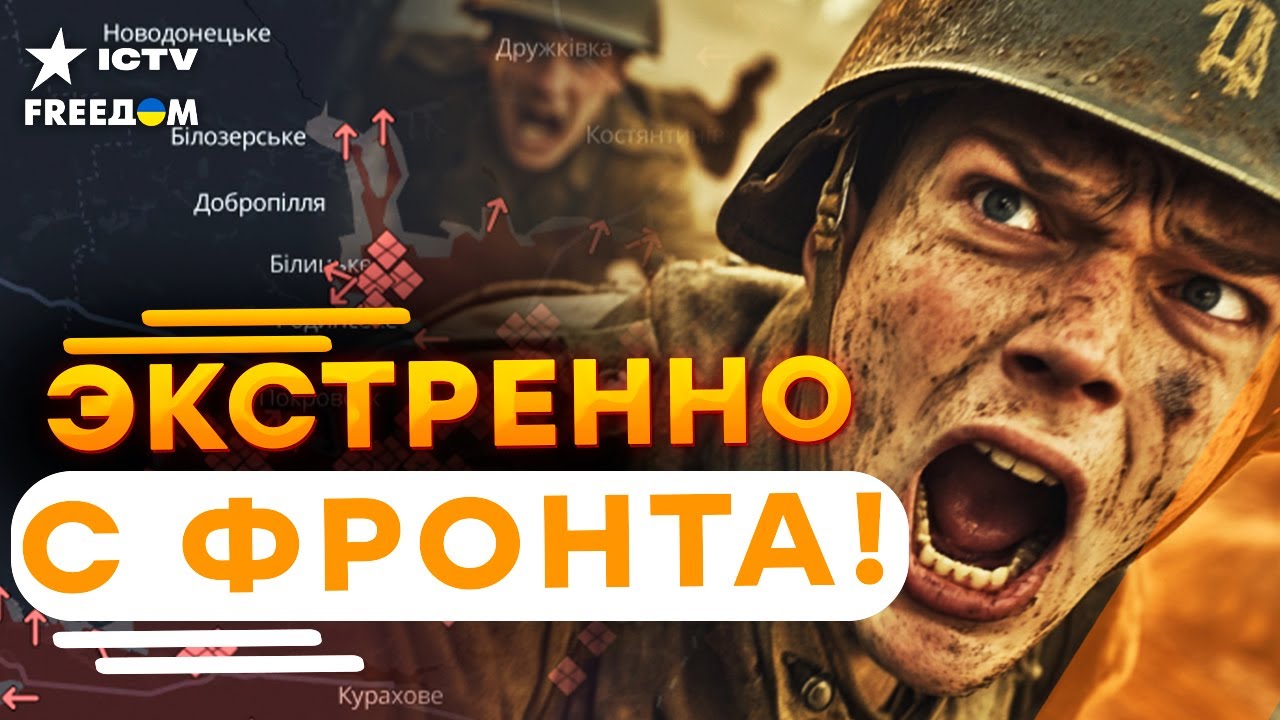 НА ПОЛЕ БОЯ — АД! ВСУ ОТБИВАЮТ сотни оккупантов ВОЗЛЕ ДОБРОПОЛЬЯ! ВОЯК РФ отп