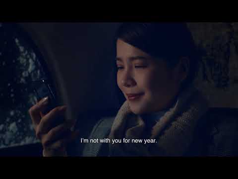 Petronas CNY 2019 "Heart"  Mom POV