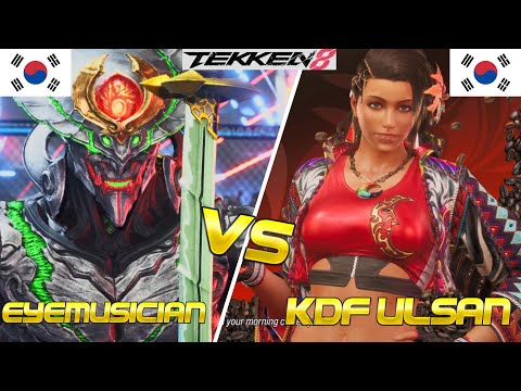 TEKKEN 8 || KDF ULSAN (AZUCENA) VS EYEMUSICIAN (YOSHIMITSU) || INTENSE MATCH!!