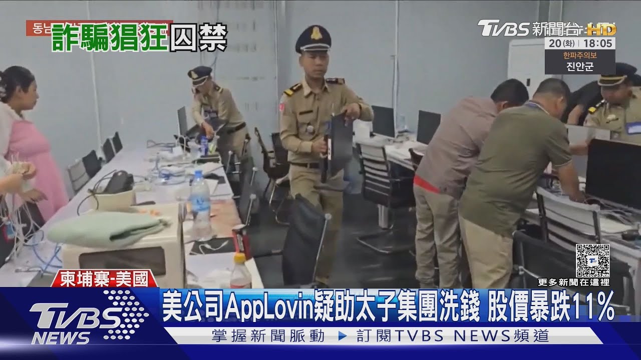 「老闆在旁邊」不敢說地點!韓男遭囚柬埔寨 求救錄音惹心酸