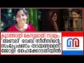 അണലി വെബ് സീരീസിന്റെ സംപ്രേഷണം തടയണമ