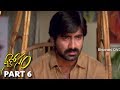 Nee Kosam Telugu Full Movie Part 6 Ravi Teja Maheswari Srinu Vaitla