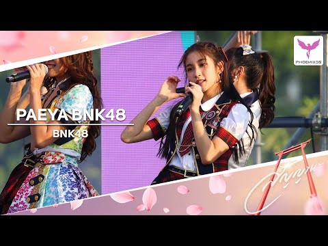 [Paeyah BNK48] Fancam - BNK48 - 𝑩𝑵𝑲𝟒𝟖 𝟏𝟒𝒕𝒉 𝑺𝑰𝑵𝑮𝑳𝑬 “สัญญานะ” 𝑭𝑰𝑹𝑺𝑻 𝑷𝑬𝑹𝑭𝑶𝑹𝑴𝑨𝑵𝑪𝑬