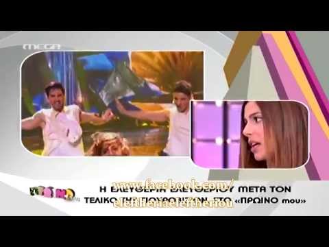 Eleftheria Eleftheriou @ "Proino mou" (29/05/'12)