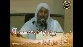 فضل الدعاء   مسجد التوحيد   بورسعيد   31 5 2013
