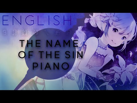 Tsumi no Namae (The Name of the Sin) piano english ver. 【Oktavia】罪の名前ピアノアレンジ 【英語で歌ってみた】