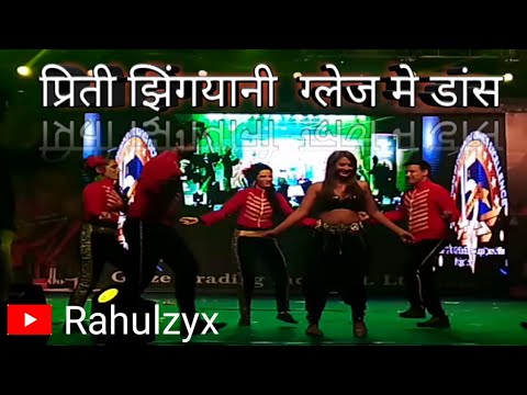 Glaze pramosanday Preeti jheegyani woolybood Actriss Moradabad