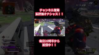 #apex #apexlegends #ランクリーグ #参加型 #エーペックス