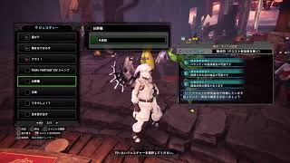 ＃52［女性実況]＊育児しながら参加型モンハンワールドアイスボーン＊＊赤ちゃんの声が入る場合がございます。