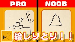 【Illust Chainer】オンラインの絵しりとりでやらかしました。。。