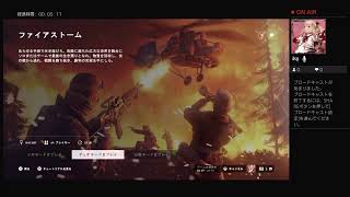 ファイアストームちょっとやってみる