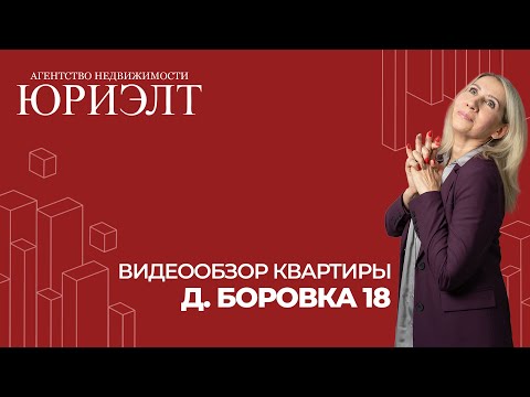 Купить 1-комнатную квартиру, д. Боровка, 18 (Лепельский р-н, Витебская область)
