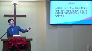 탕자의 귀환 – 백필식 목사