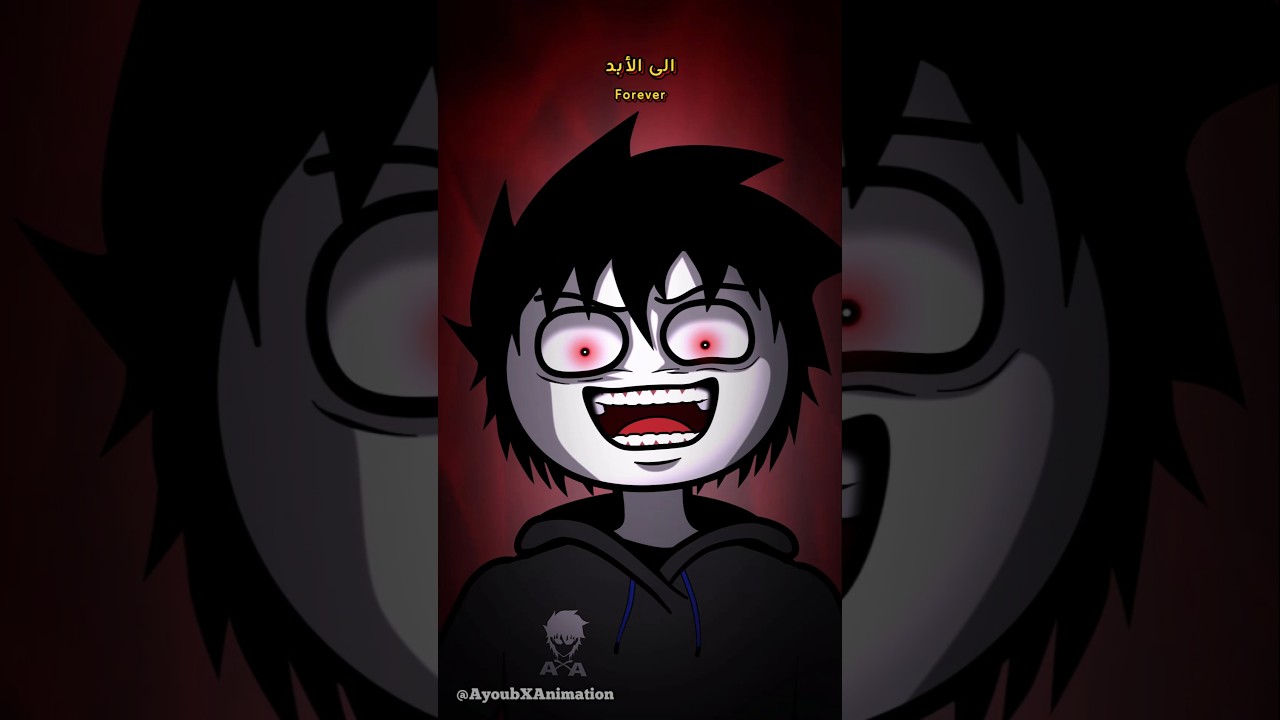 نقطة ضعف ايليا الشبح #انيميشن #animation