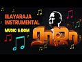 Best Ilayaraja Instrumental Music BGM S இனிமையான இளையராஜாவின�