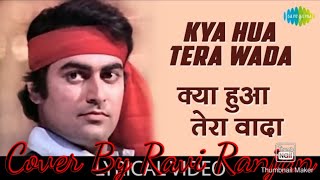 Download lagu Kya Hua Tera Wada Cover By Ravi Ranjan ♥️♥️ | Mohammad Rafi Song | #mohammadrafi #kyahuaterawada  mp3