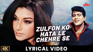 Download lagu Zulfon Ko Hata Le Chehre Se | Mohammed Rafi | Manoj Kumar, Sharmila Tagore | Sawan Ki Ghata mp3