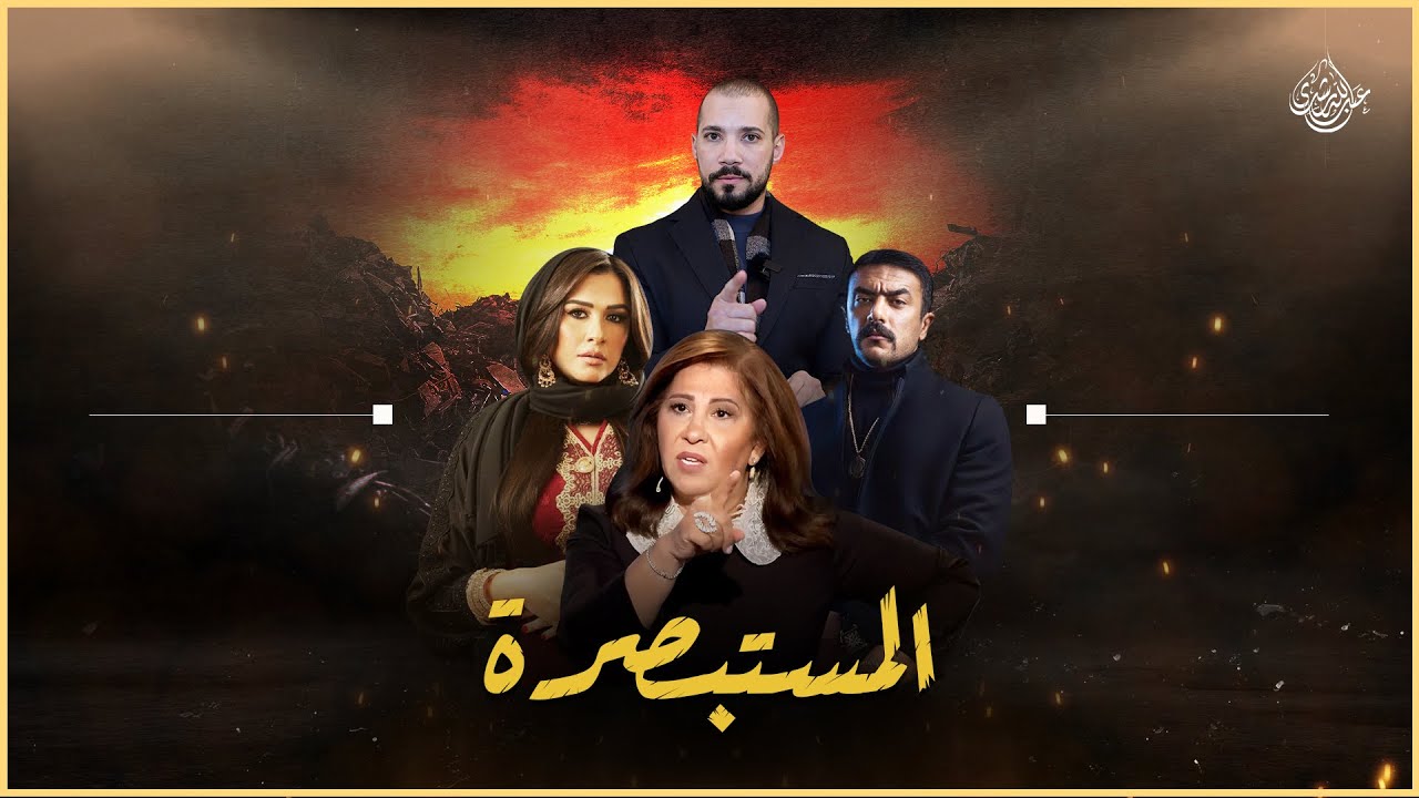ليلى عبداللطيف