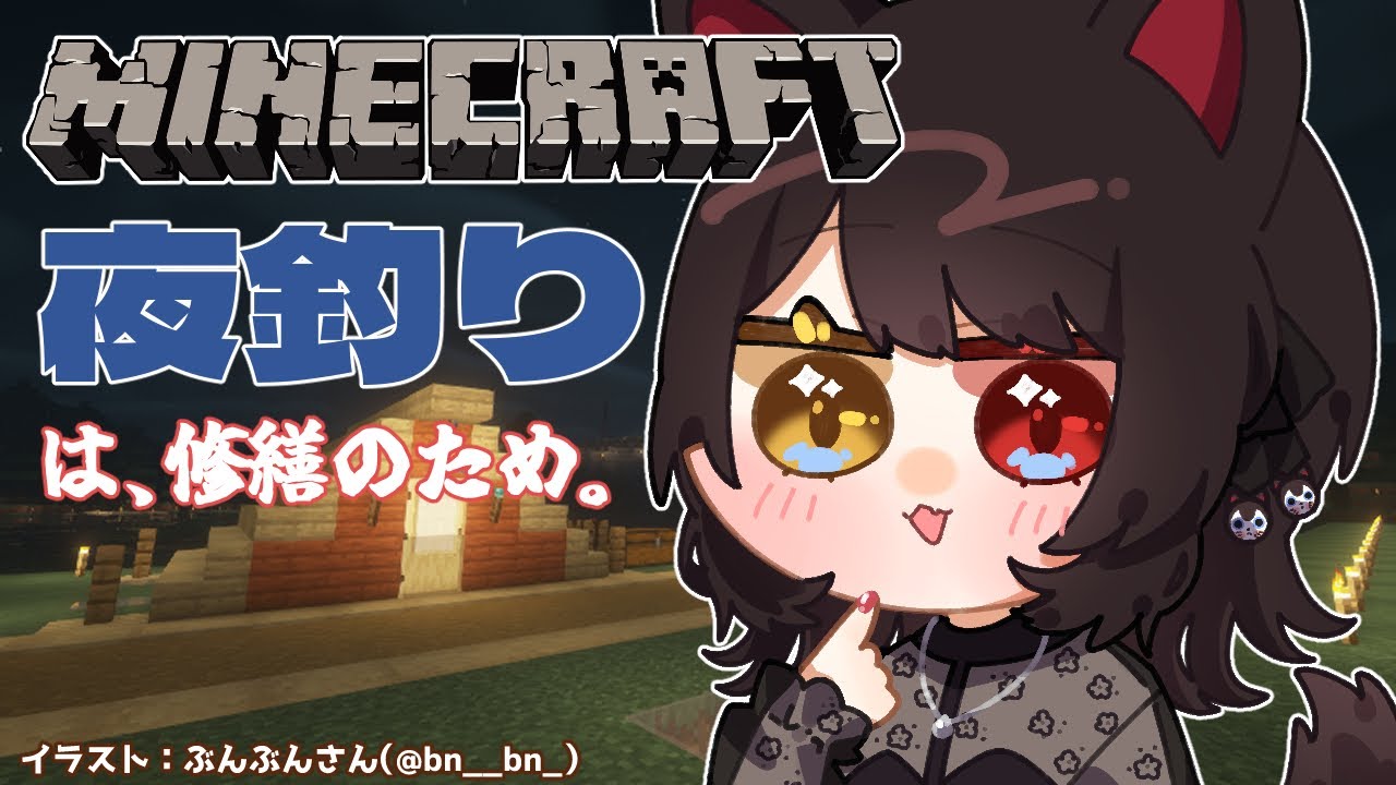 【Minecraft】この世界を平らにしたい。【戌亥とこ/にじさんじ】