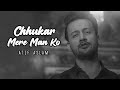 Chukar Mere Man Ko | Atif Aslam | Cover Song