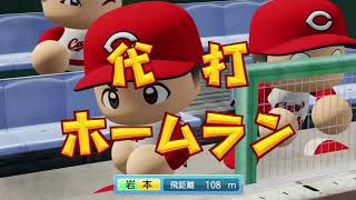 実況パワフルプロ野球２０１８_20181020103845